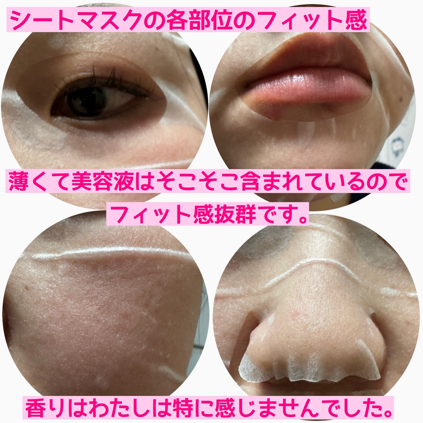 バイユア プランプハニー デイリーアクアセラムマスク/ByUR/シートマスク・パックを使ったクチコミ(3枚目)