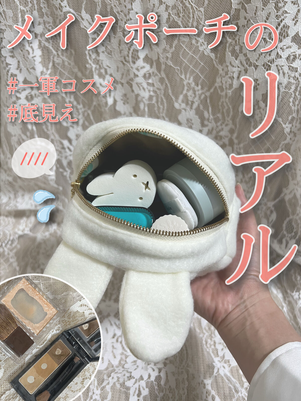 miffy ダイカットパフ /ミッフィー メイクアップシリーズ/パフ・スポンジを使ったクチコミ（1枚目）