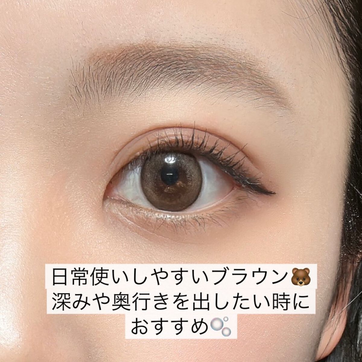 カジャルインクアーティスト 01 Tea House/SHISEIDO/スティックアイシャドウを使ったクチコミ（3枚目）