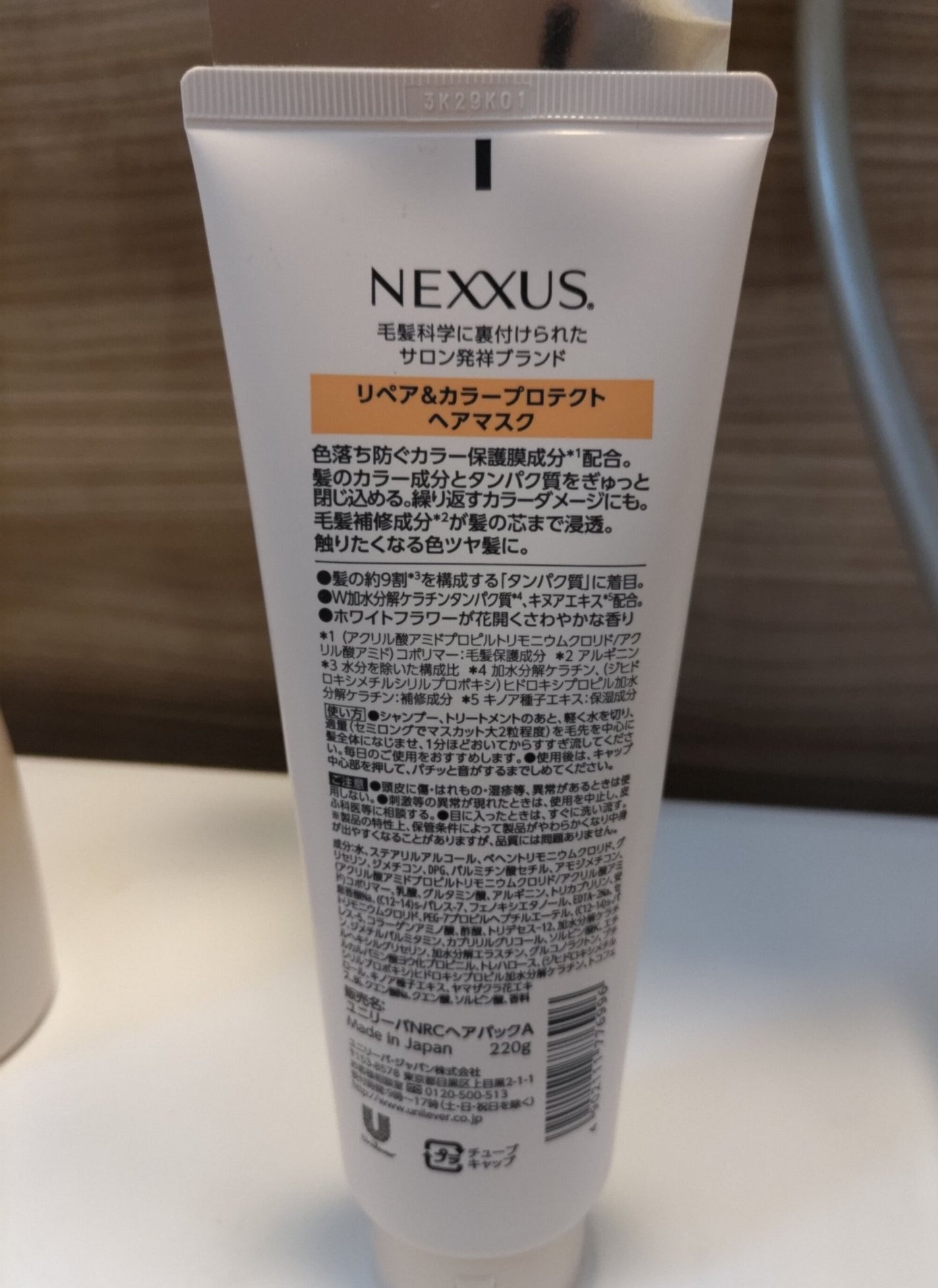 ネクサス リペア&カラープロテクト シャンプー/トリートメント/NEXXUS(ネクサス)/市販シャンプーを使ったクチコミ(5枚目)
