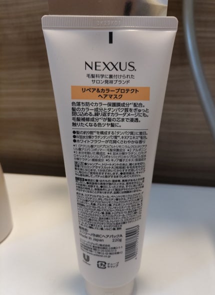 ネクサス リペア&カラープロテクト シャンプー/トリートメント/NEXXUS(ネクサス)/市販シャンプーを使ったクチコミ(5枚目)