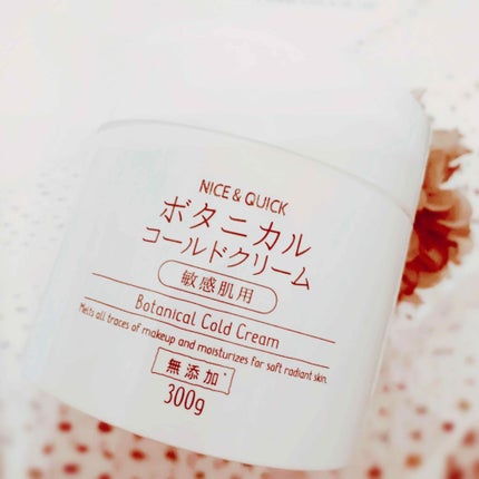 ボタニカルコールドクリーム/NICE & QUICK/クレンジングクリームを使ったクチコミ(1枚目)