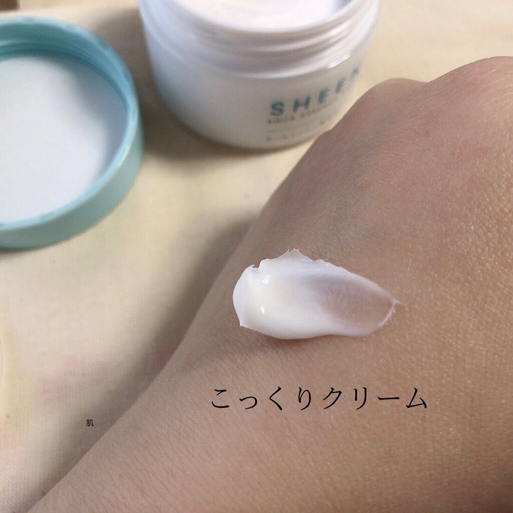 アクアエッセンスクリーム/SHEENY/フェイスクリームを使ったクチコミ（2枚目）