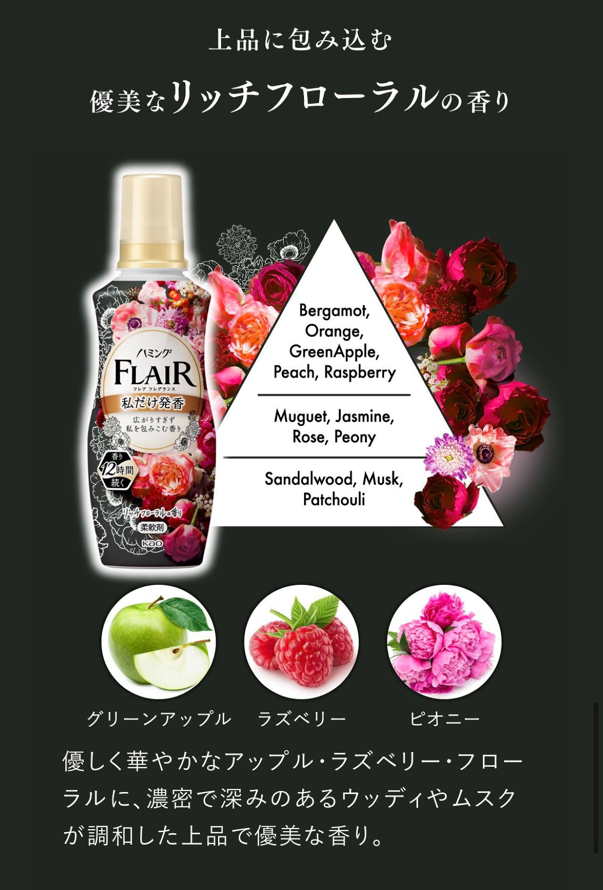 ハミング フレア フレグランス フローラルスウィートの香り/ハミングフレア/柔軟剤を使ったクチコミ(2枚目)