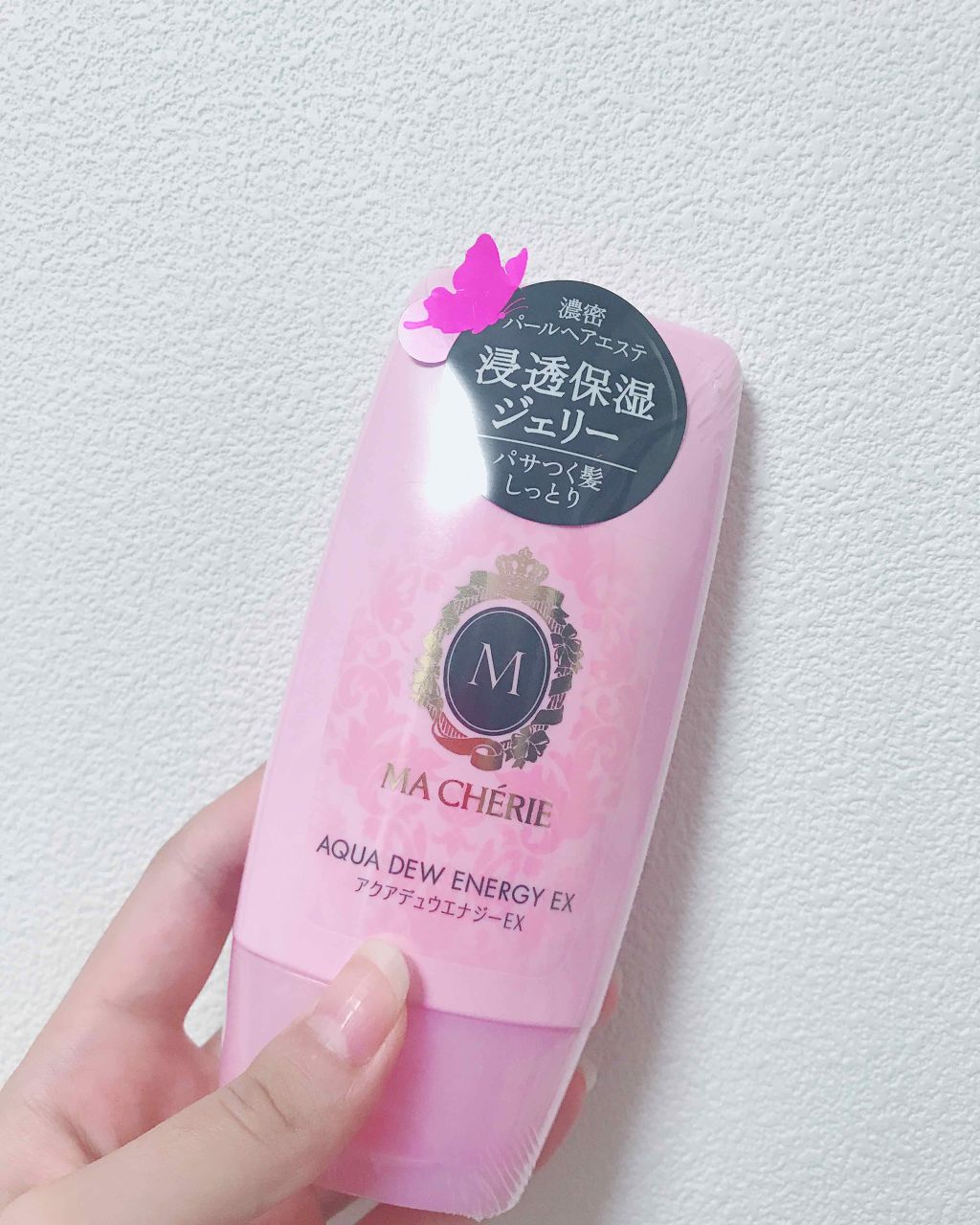 アクアデュウエナジー EX/MACHERIE/ヘアミルクを使ったクチコミ（1枚目）