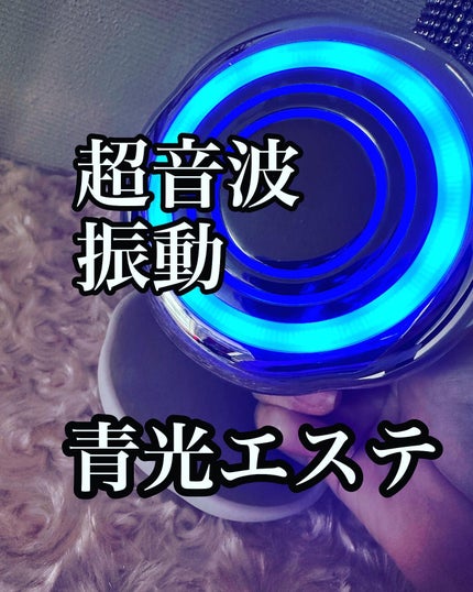 キャビテーション/ANLAN/ボディケア美容家電を使ったクチコミ(2枚目)