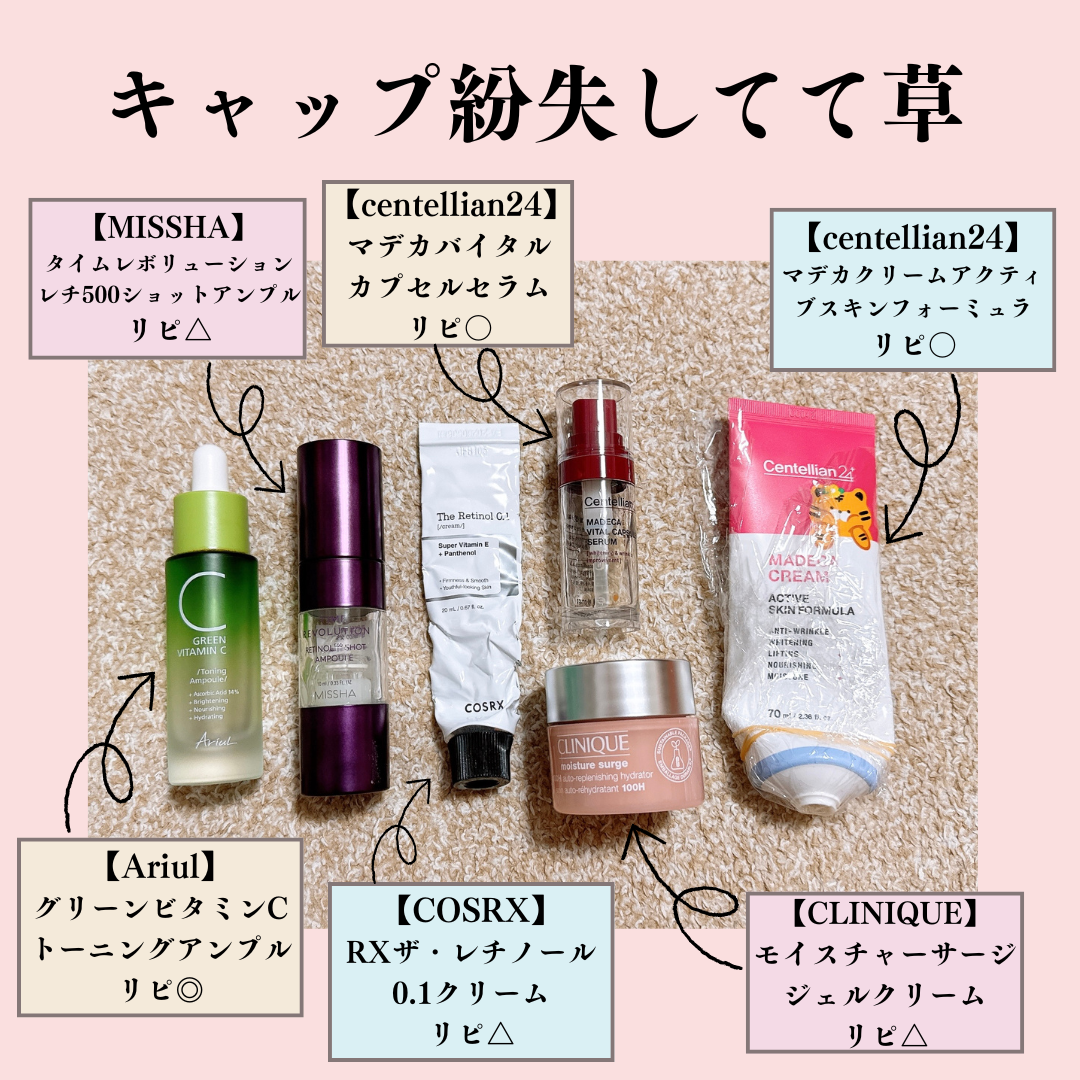 ちむ on LIPS 「.年内に滑り込もうと思ったらインフルで撃沈してたのでもう202..」(3枚目)
