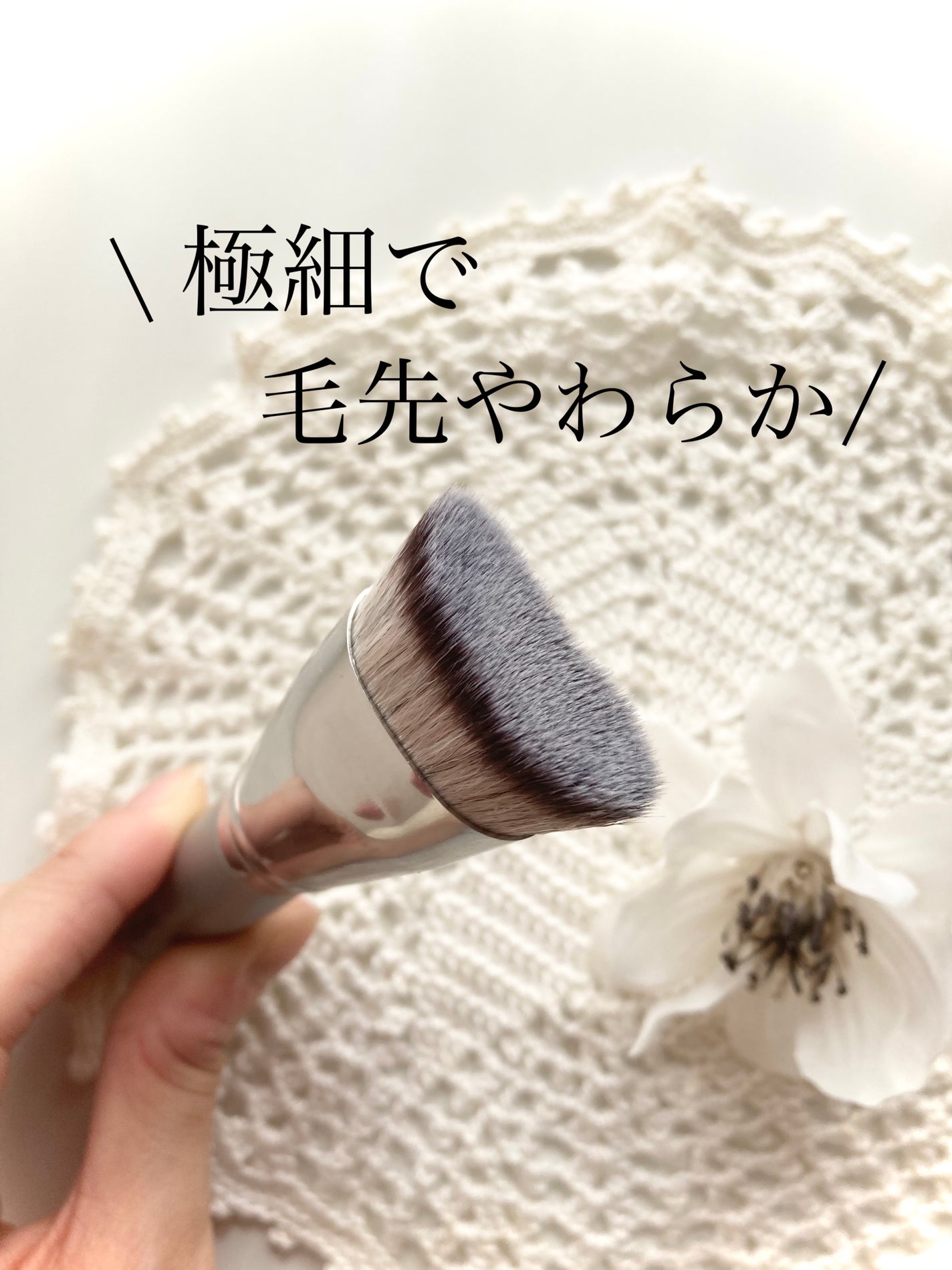 マルチファンデブラシ /ロージーローザ/メイクブラシを使ったクチコミ(2枚目)