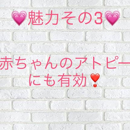 APローション/ヒノキ肌粧品/ボディローションを使ったクチコミ(5枚目)