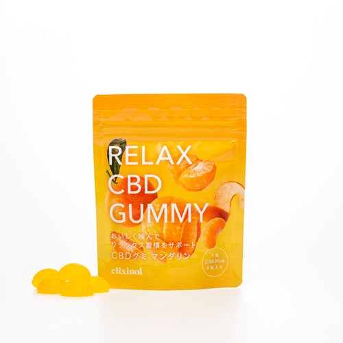 CBDグミ マンダリン180 