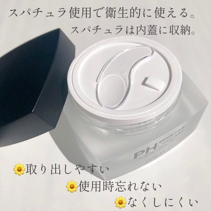 サミュ PHセンシティブクリーム/SAM'U/フェイスクリームを使ったクチコミ(5枚目)