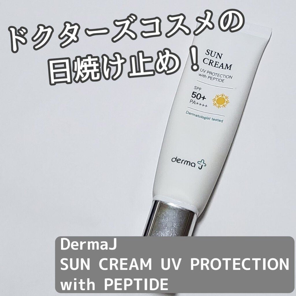 hina ðŒ on LIPS ãð€ãã¿ã€ããªãïŒåãããªãïŒïŒð€âDermaJâSUNCREA..ãïŒ1æç®ïŒ