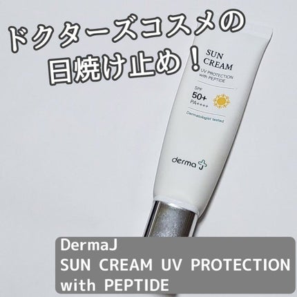 hina ðŒ on LIPS ãð€ãã¿ã€ããªãïŒåãããªãïŒïŒð€âDermaJâSUNCREA..ãïŒ1æç®ïŒ