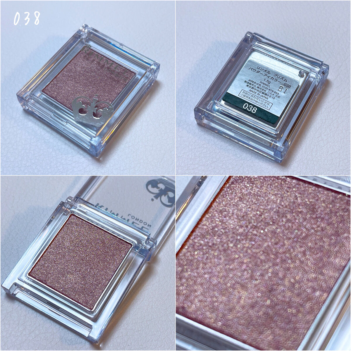 プリズム パウダーアイカラー/リンメル ロンドン/単色アイシャドウを使ったクチコミ（2枚目）