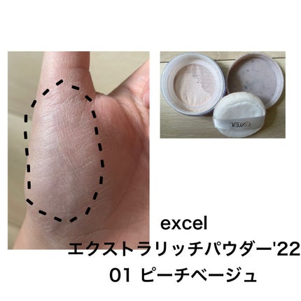 ライトリフレクティングセッティングパウダー プレスト N/NARS/プレストパウダーを使ったクチコミ(5枚目)