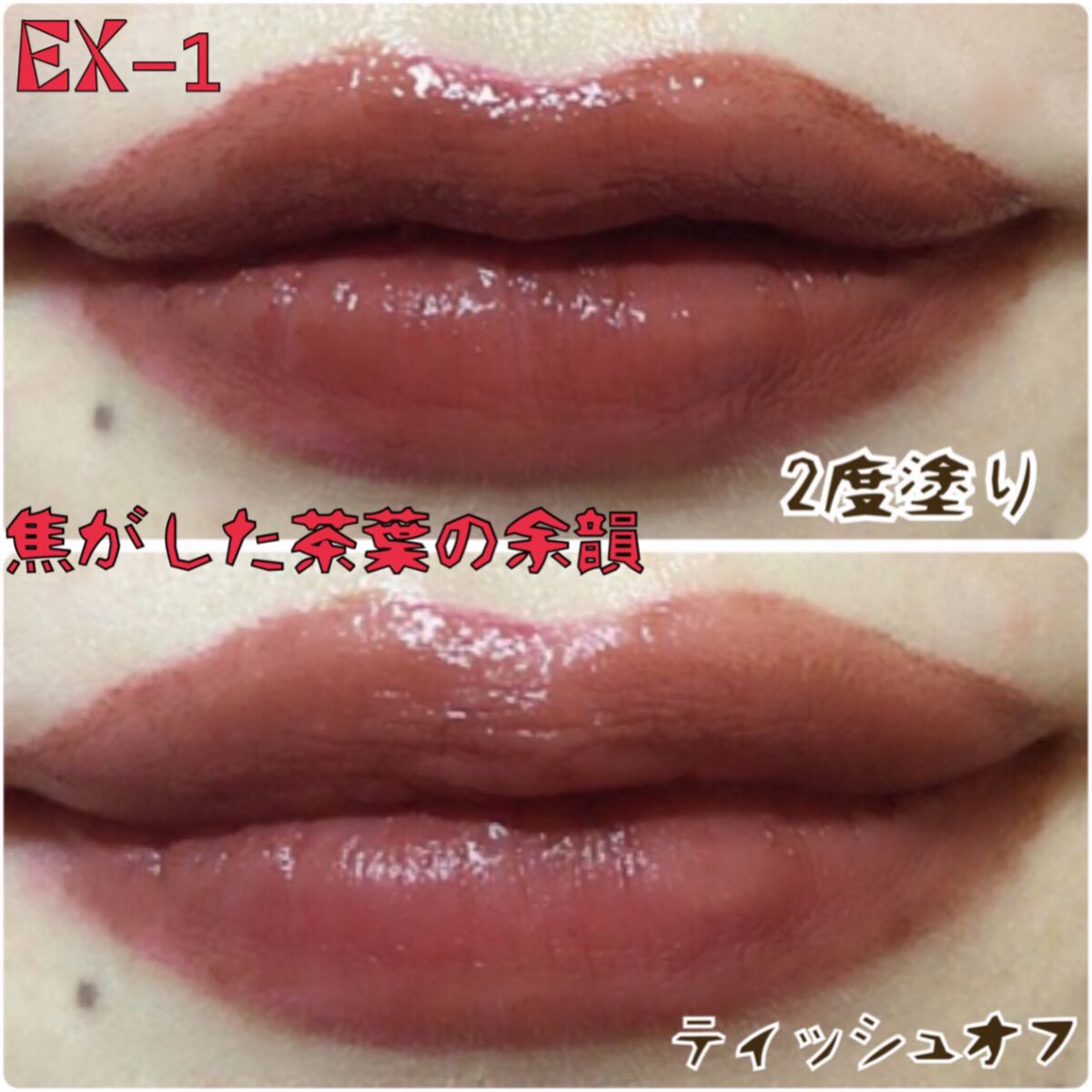 ケイト リップモンスター/KATE/口紅を使ったクチコミ(3枚目)