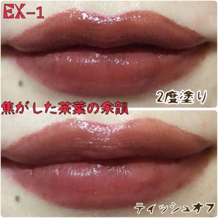 ケイト リップモンスター/KATE/口紅を使ったクチコミ(3枚目)