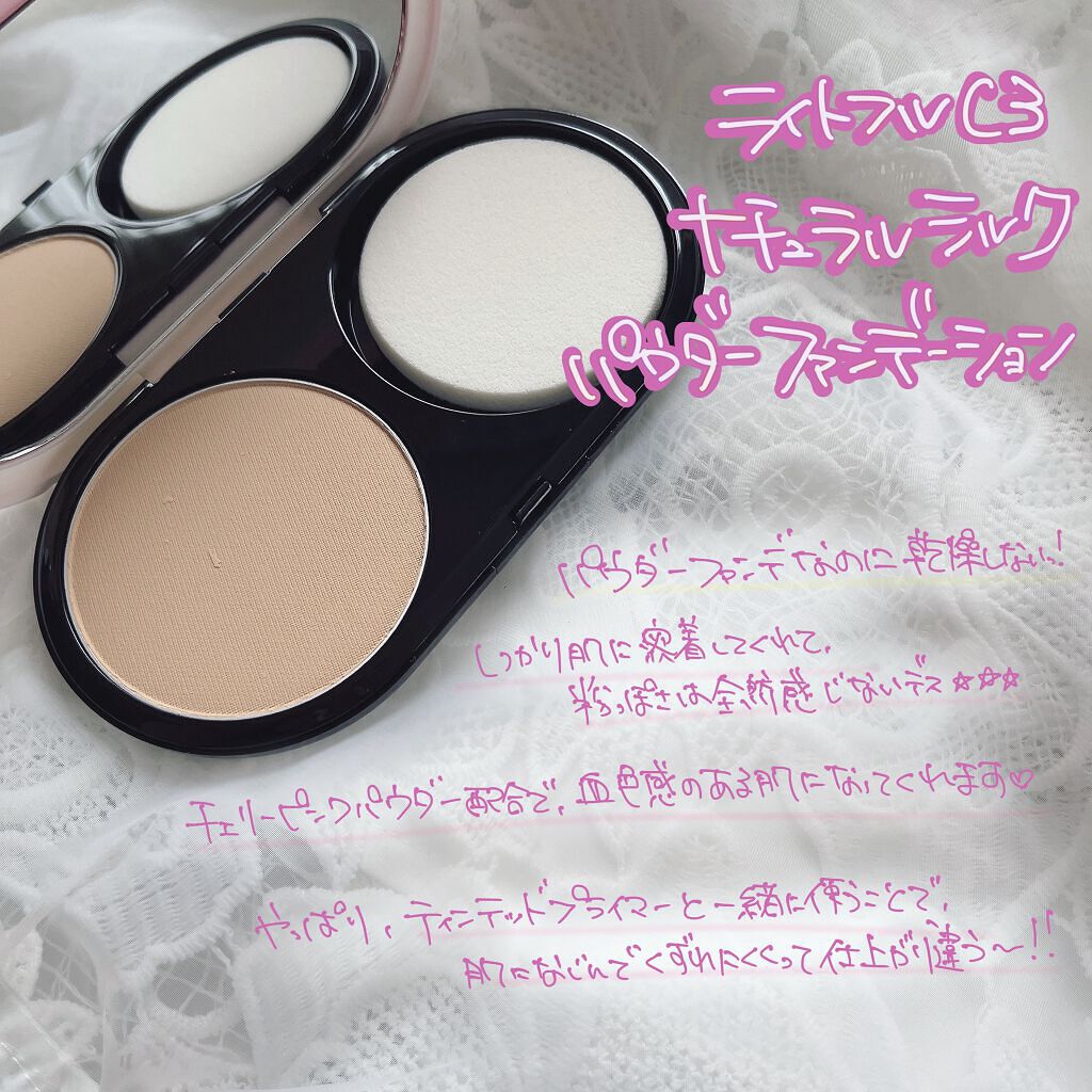 ライトフル C3 ナチュラル シルク パウダーファンデーション/M・A・C/パウダーファンデーションを使ったクチコミ(1枚目)