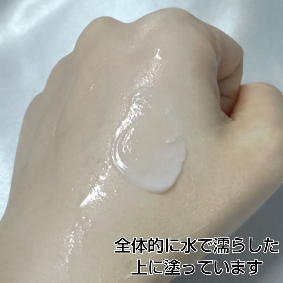 バスタイム モイストバリアクリーム/キュレル/ボディクリームを使ったクチコミ（2枚目）