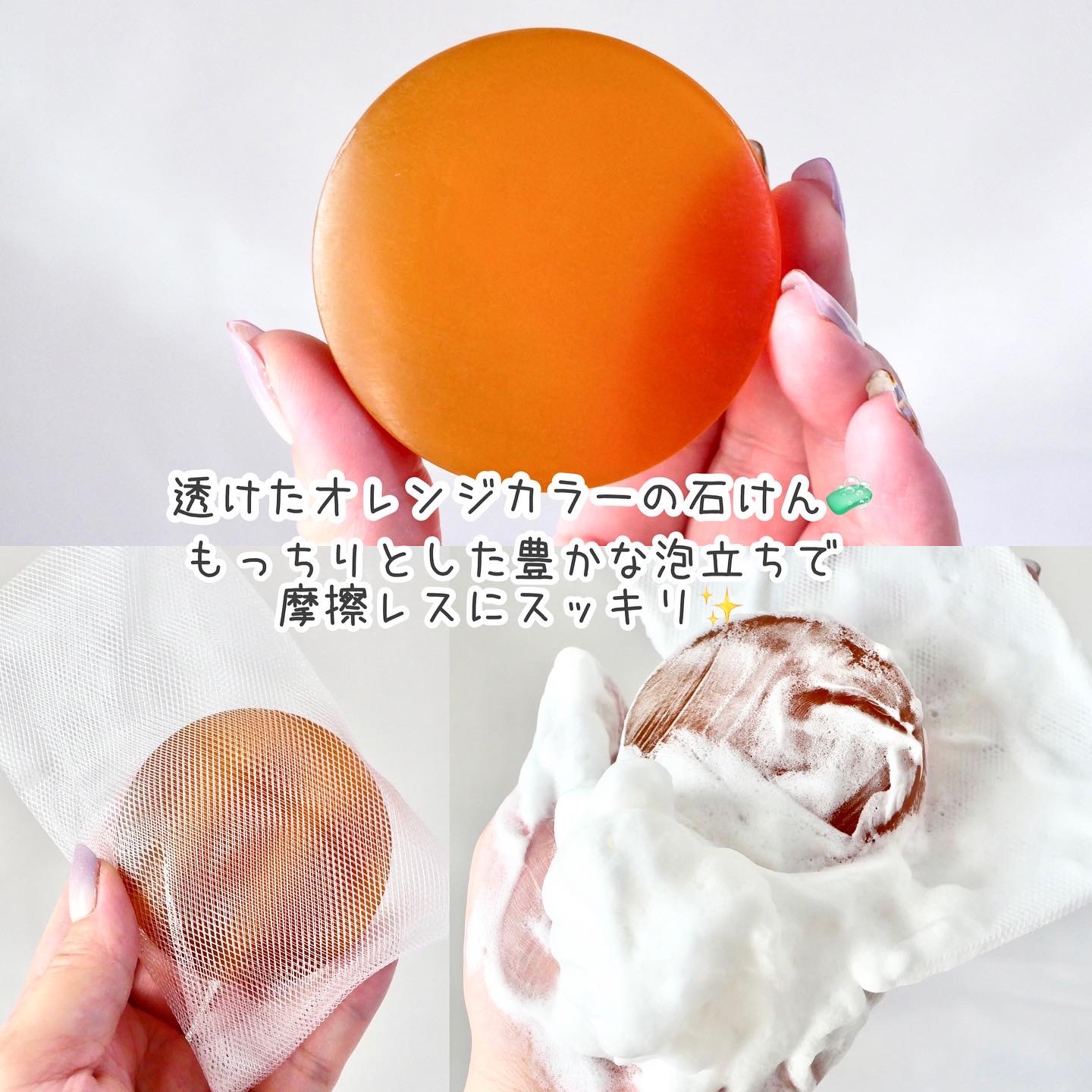 AC ピーリングソープ/NIKI PITA/洗顔石鹸を使ったクチコミ（3枚目）