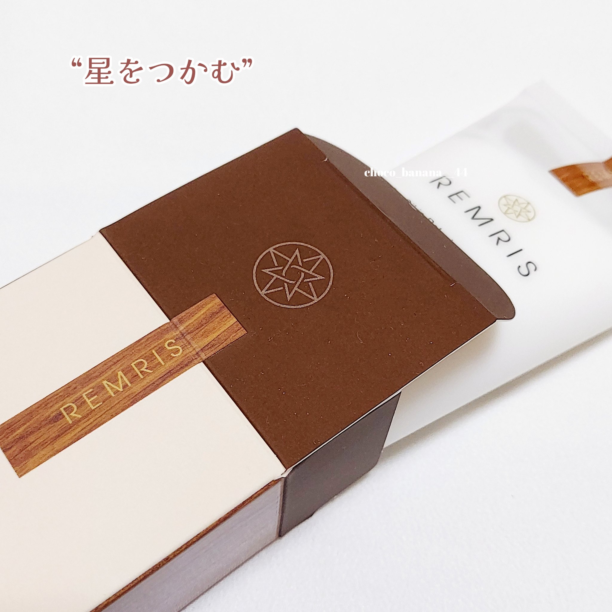 オイルinリラクシングクリーム Intention Vita（インテンションヴィータ）/REMRIS/ボディクリームを使ったクチコミ（2枚目）