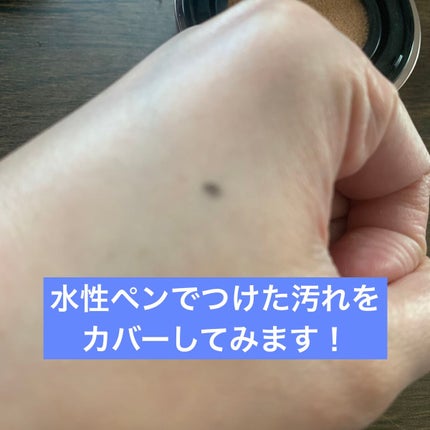 ウォンジョンヨ フィッティングクッション ラスティング/Wonjungyo/クッションファンデーションを使ったクチコミ(4枚目)