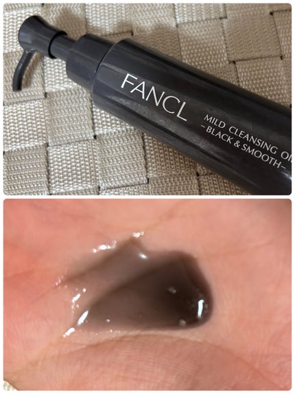 マイルドクレンジング オイル〈ブラック&スムース〉/ファンケル/オイルクレンジングを使ったクチコミ(1枚目)