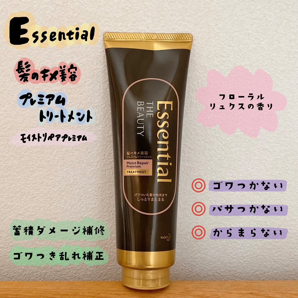 THE BEAUTY 髪のキメ美容プレミアムトリートメント<モイストリペアプレミアム>/エッセンシャル/洗い流すヘアトリートメントを使ったクチコミ(1枚目)