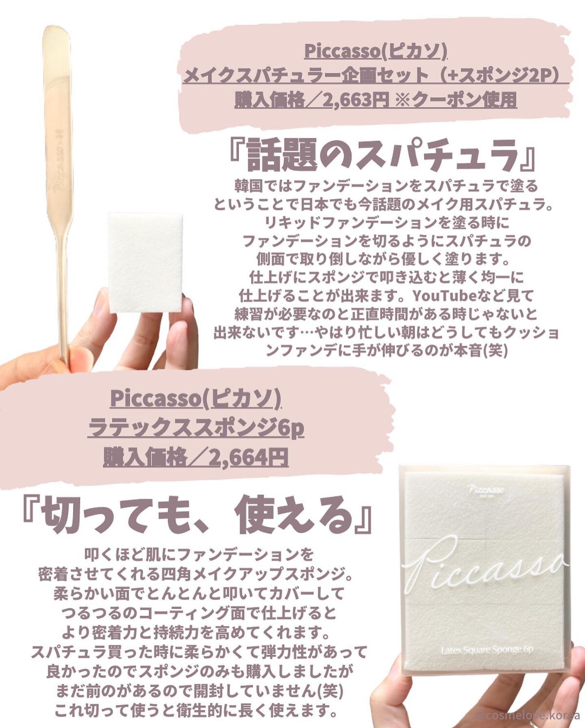 ピュア＆ソフトフェミニンウォッシュ /AROMATICA/デリケートゾーンケアを使ったクチコミ（3枚目）