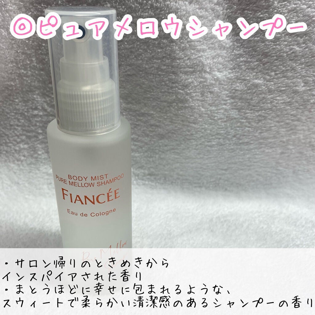 ããã£ãã¹ã ãã¥ã¢ã·ã£ã³ããŒã®éŠããããã±ãŒãžãªãã¥ãŒã¢ã«ã/ãã£ã¢ã³ã»/éŠæ°Ž(ã¬ãã£ãŒã¹)ã䜿ã£ãã¯ãã³ãïŒ5æç®ïŒ