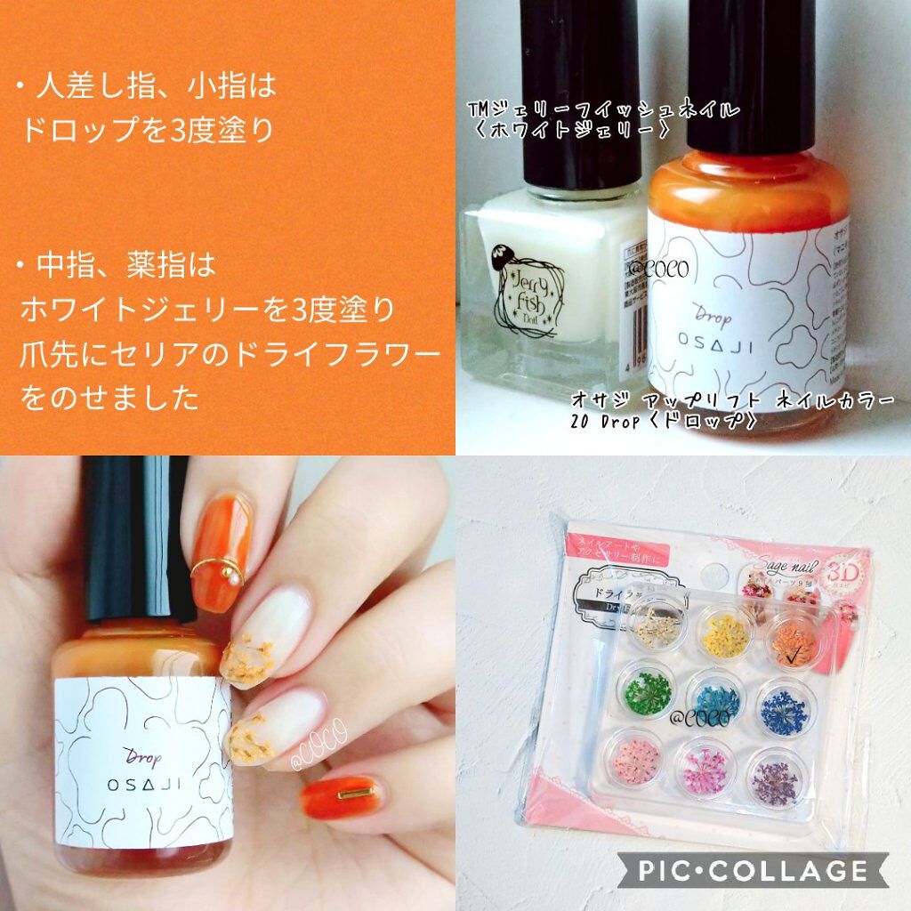 オサジ アップリフト ネイルカラー 20  Drop 〈ドロップ〉/OSAJI/マニキュアを使ったクチコミ（2枚目）