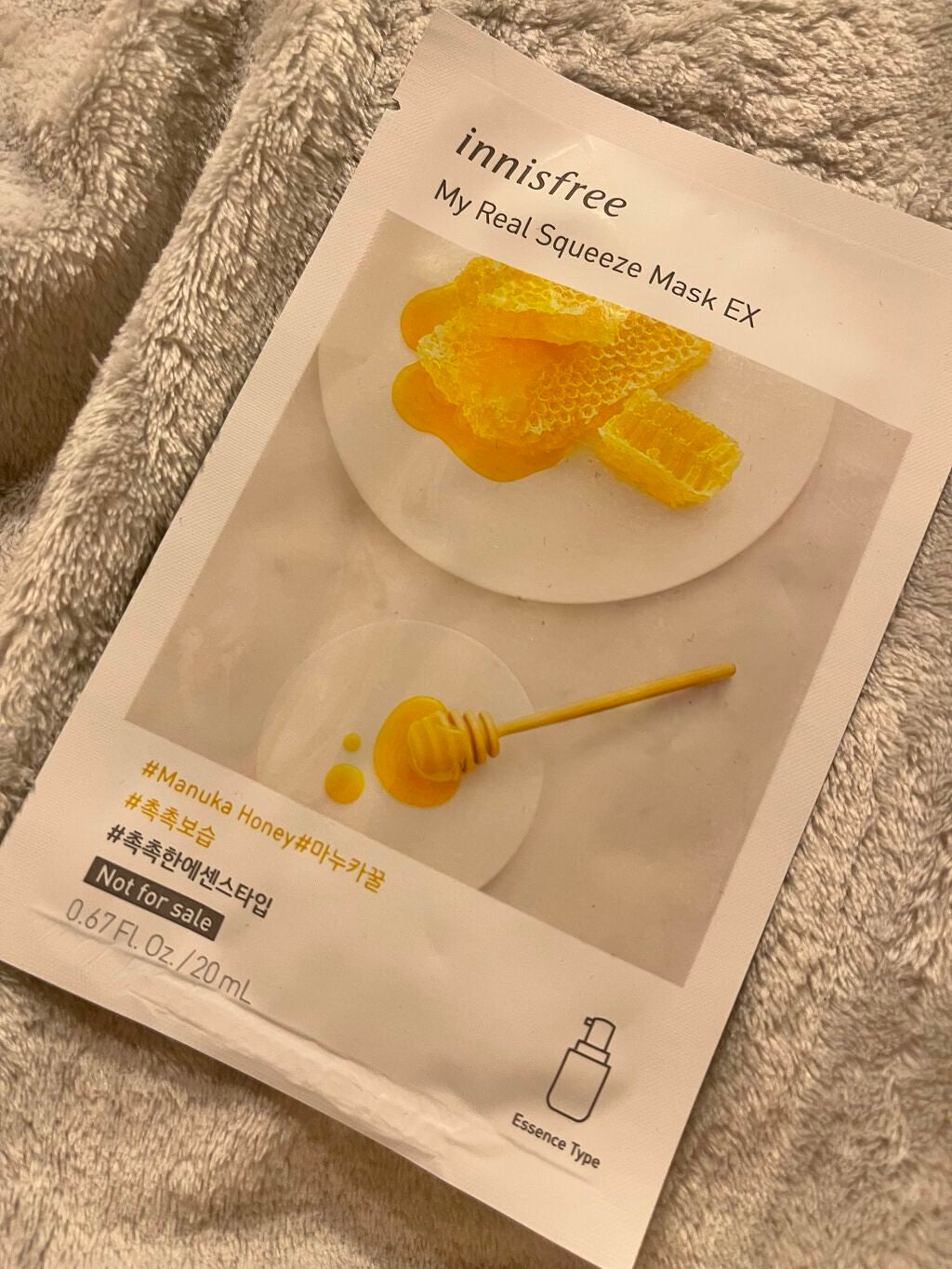 マイリアル スクイーズ マスクシート/innisfree/シートマスク・パックを使ったクチコミ(1枚目)