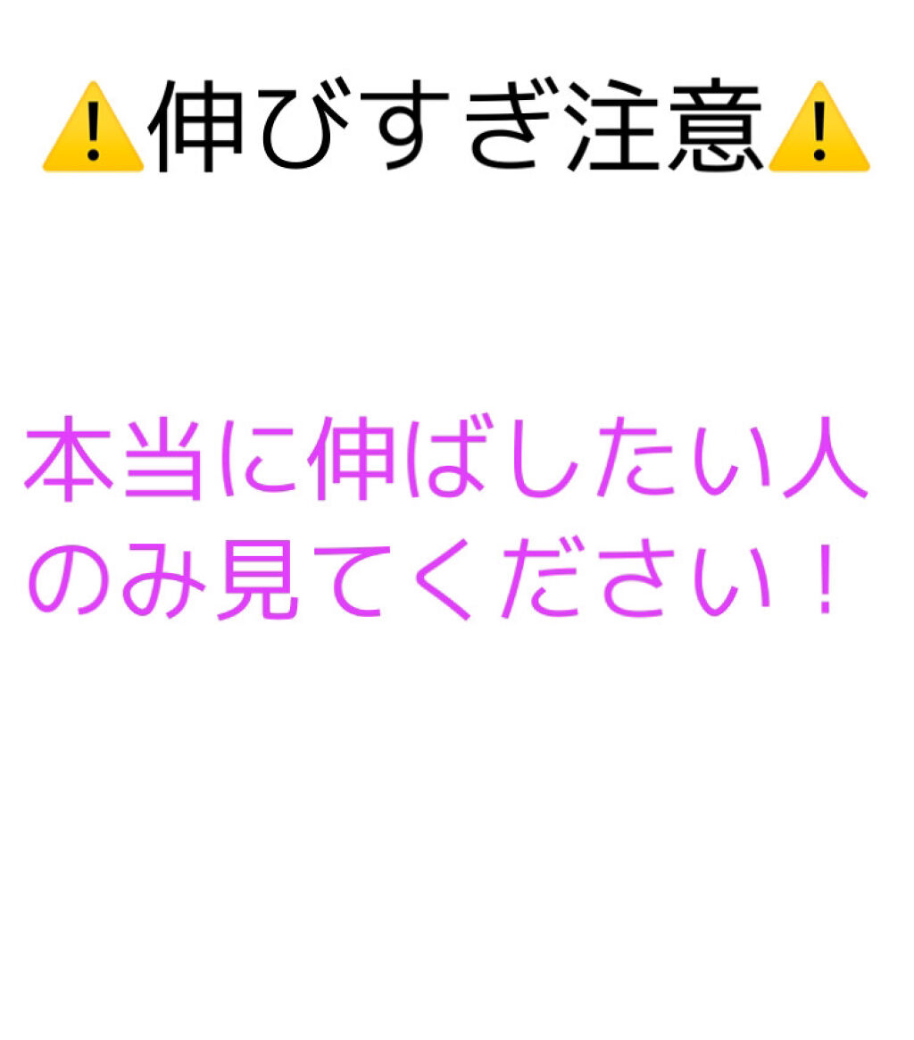 を使ったクチコミ（1枚目）