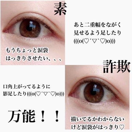 ダブルラインフェイカー/KATE/リキッドアイライナーを使ったクチコミ(3枚目)