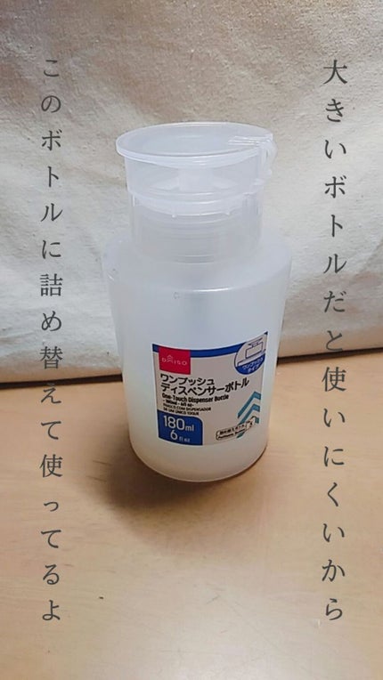 ハトムギ化粧水/ドン・キホーテプライベートブランド 情熱価格/化粧水を使ったクチコミ(3枚目)