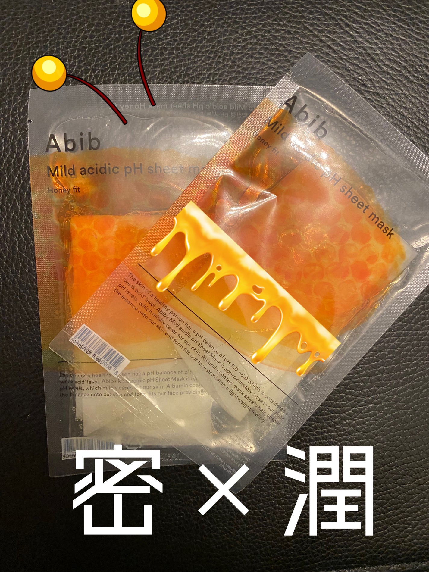 弱酸性pHシートマスク ハニーフィット/Abib /シートマスク・パックを使ったクチコミ(1枚目)