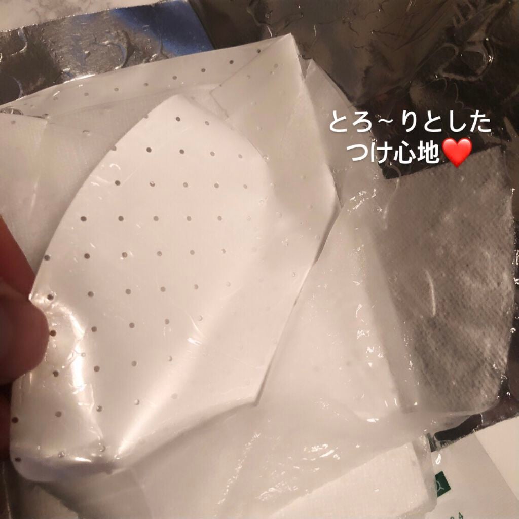 レッドブレミッシュ クールスージングマスク/Dr.G/シートマスク・パックを使ったクチコミ(4枚目)