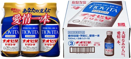 100mL×30本