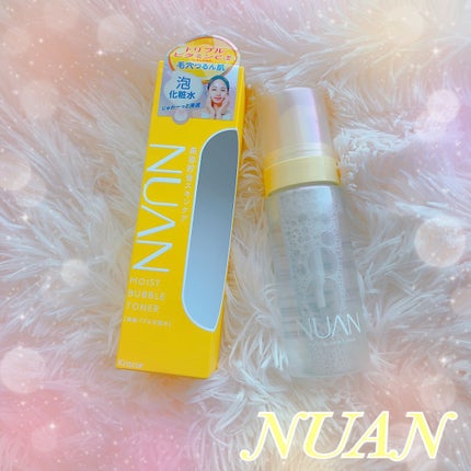 浸透バブル化粧水/NUAN/化粧水を使ったクチコミ(1枚目)