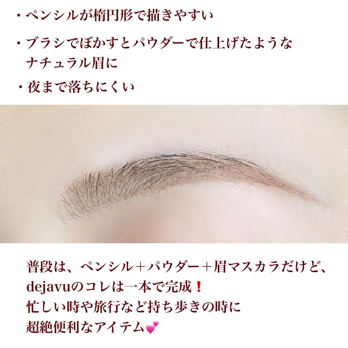 パウダーペンシルアイブロウ/デジャヴュ/アイブロウペンシルを使ったクチコミ（2枚目）