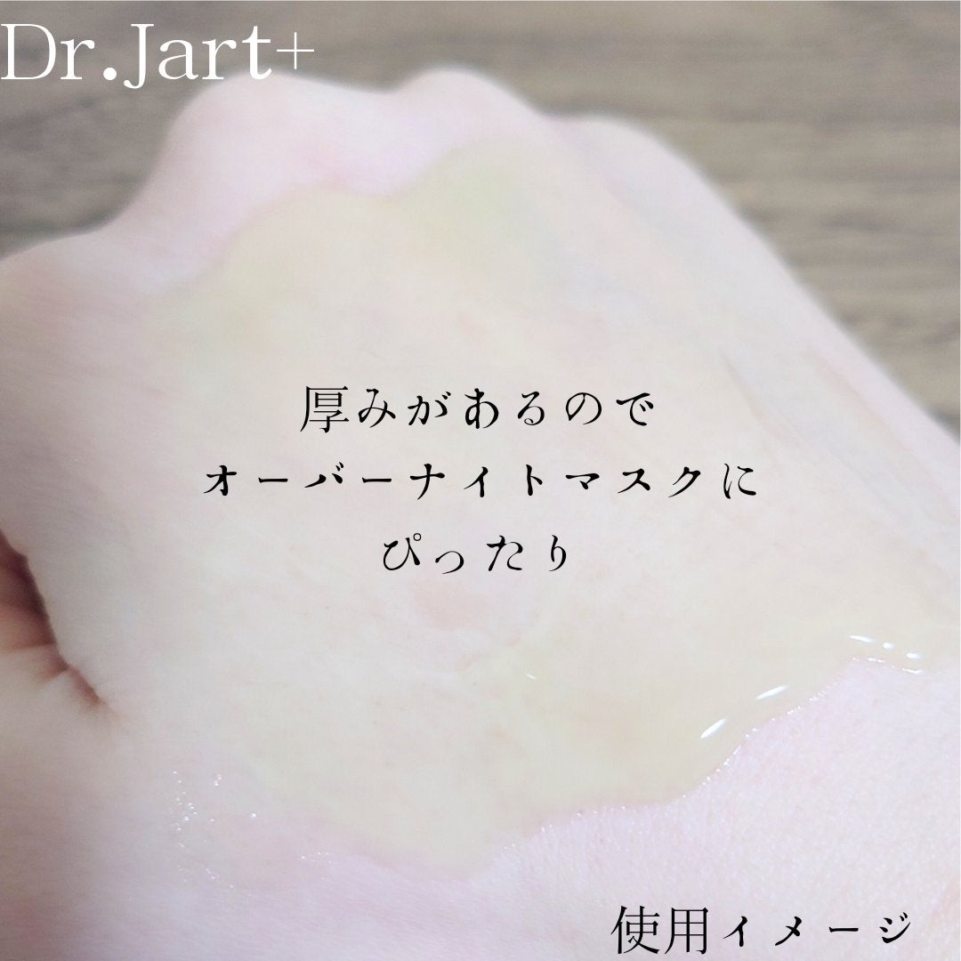 シカペア スリーペア アンプルインマスク/Dr.Jart+/フェイスクリームを使ったクチコミ(4枚目)