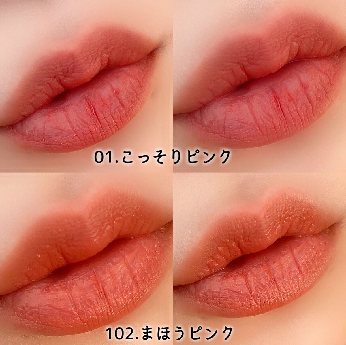 むっちリップ/b idol/口紅を使ったクチコミ(4枚目)