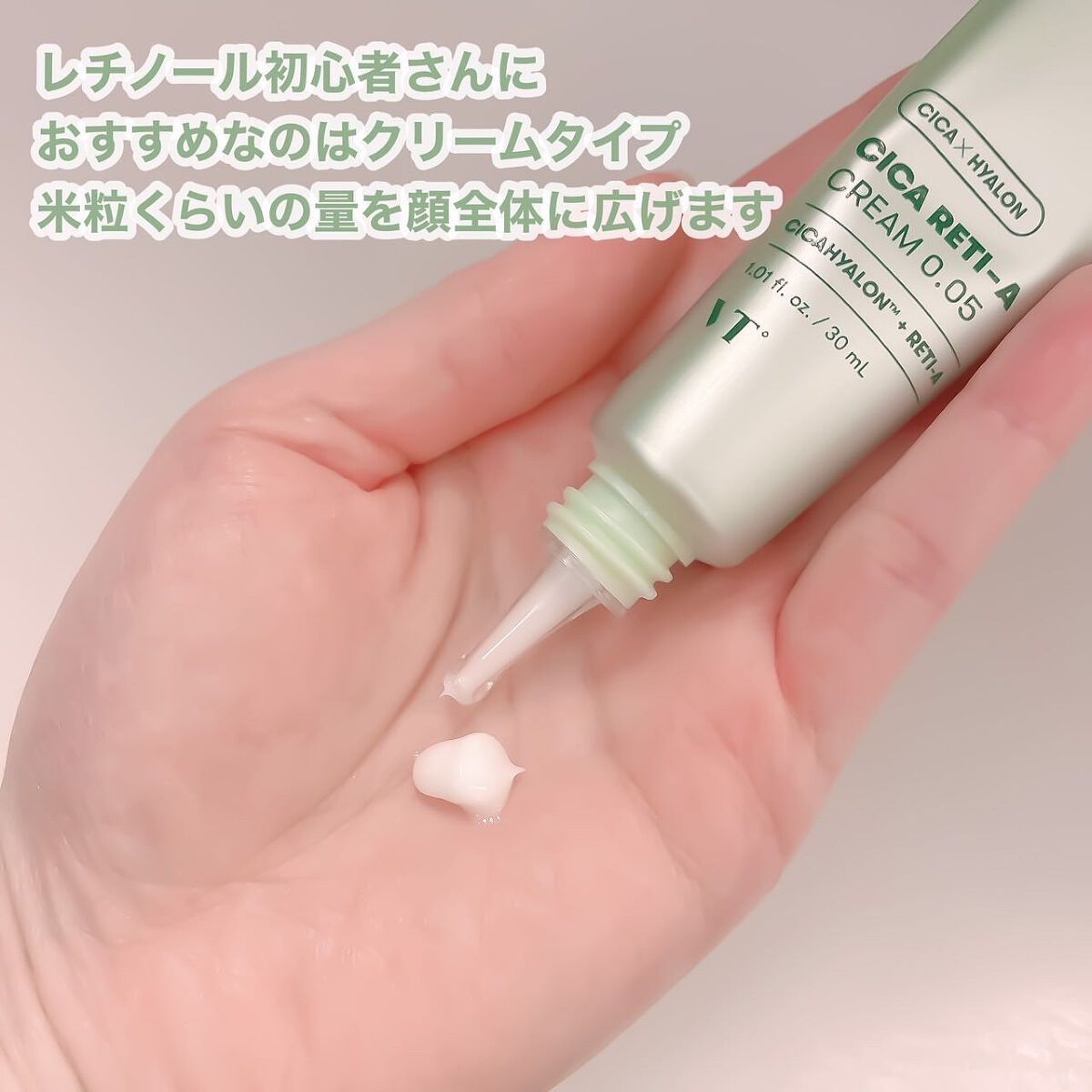 シカレチA エッセンス0.1/VT/美容液を使ったクチコミ(4枚目)