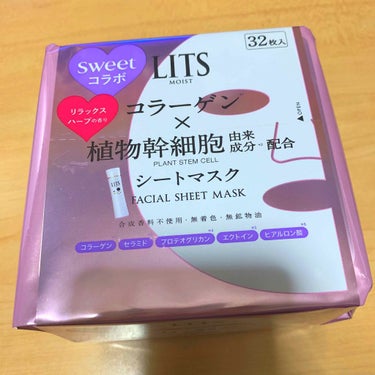 2020.1.19

LITS MOIST
パーフェクトリッチマスクS
リラックスハーブの香り

sweetコラボらしい。

韓国パックが少なくなってきたので、
デイリー使いできそうなのをと思って買って