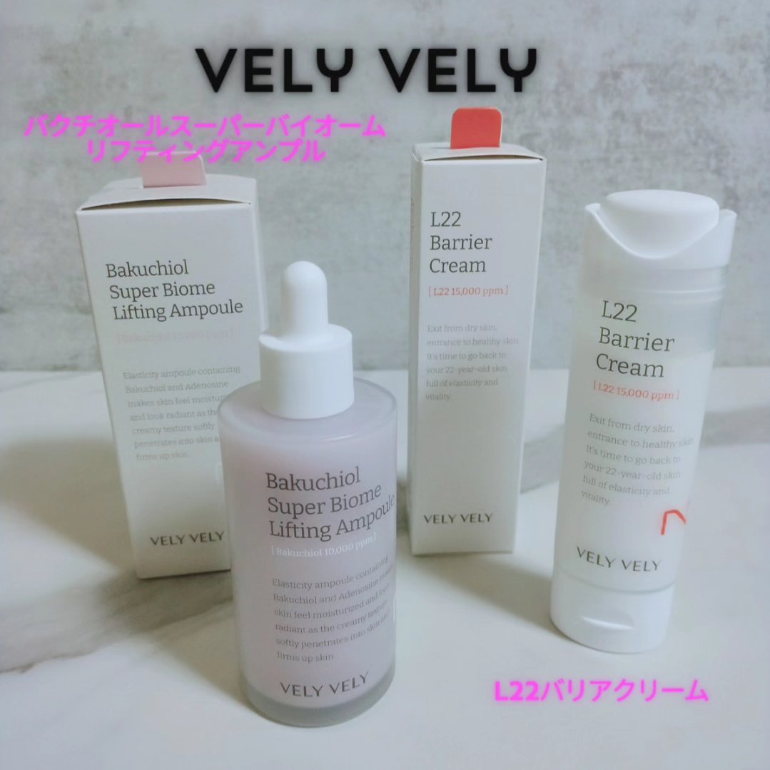 L22バリアクリーム/VELY VELY/フェイスクリームを使ったクチコミ（1枚目）