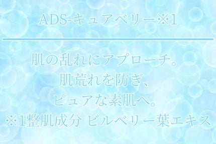 haЯu on LIPS 「【今日からあなたもぷっくりツヤめく素肌へ😶🌫️✨】最近、購入..」(4枚目)