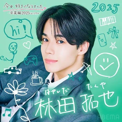 みちりゅちぇ担フォロバ100 on LIPS 「こんばんは!なほです今日も今日好きの話まず、たくはる成立おめで..」(6枚目)