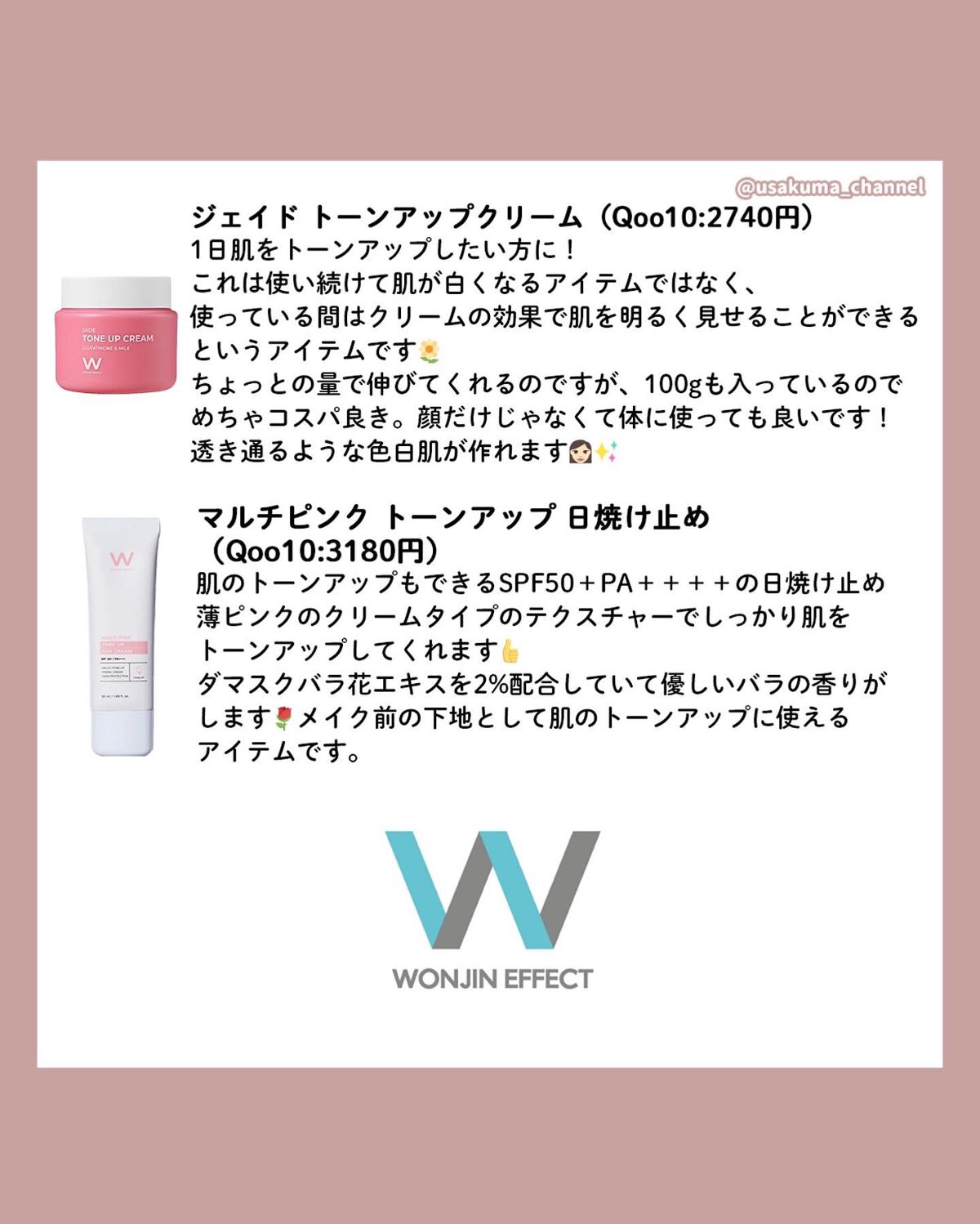HYDRO VIAL MASK/WONJIN EFFECT/シートマスク・パックを使ったクチコミ(4枚目)