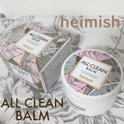 オールクリーンバーム/heimish/クレンジングバームを使ったクチコミ(4枚目)