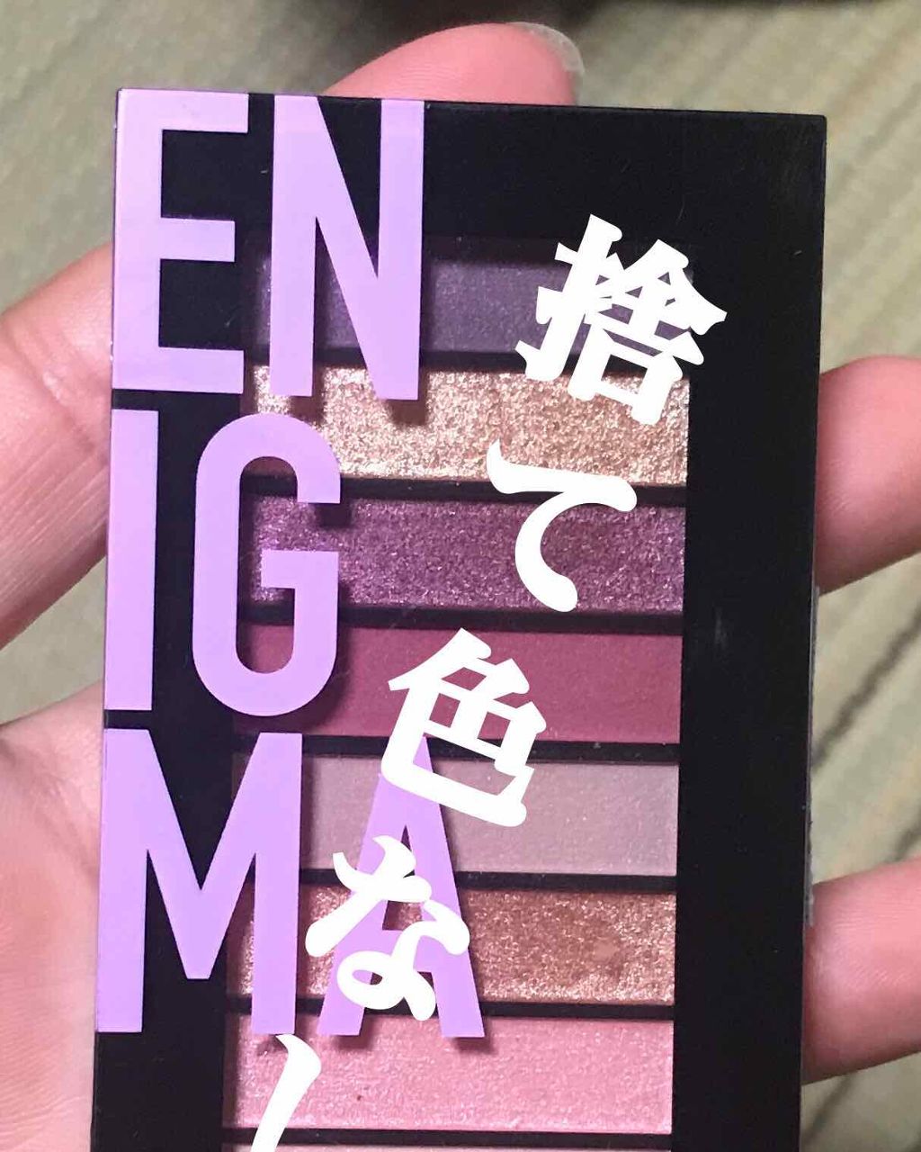 カラーステイ ルックス ブック パレット/REVLON/アイシャドウパレットを使ったクチコミ（1枚目）